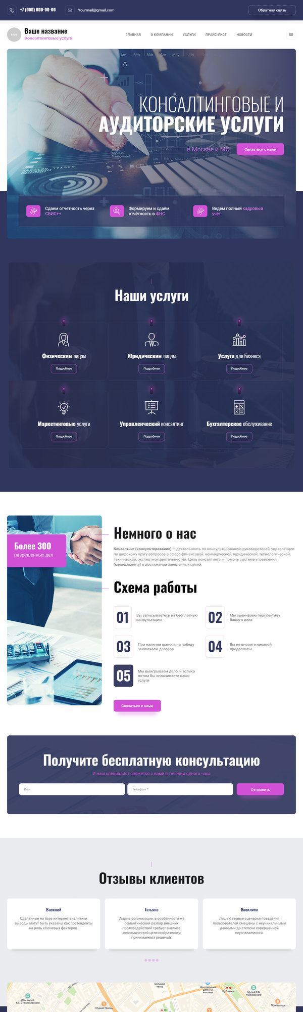 Дизайн № 84654