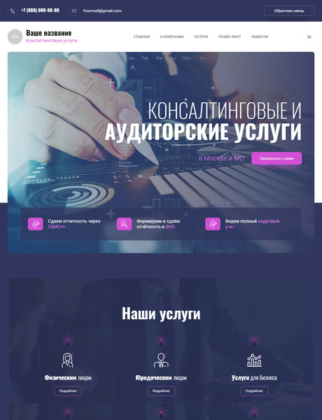 Дизайн № 84654