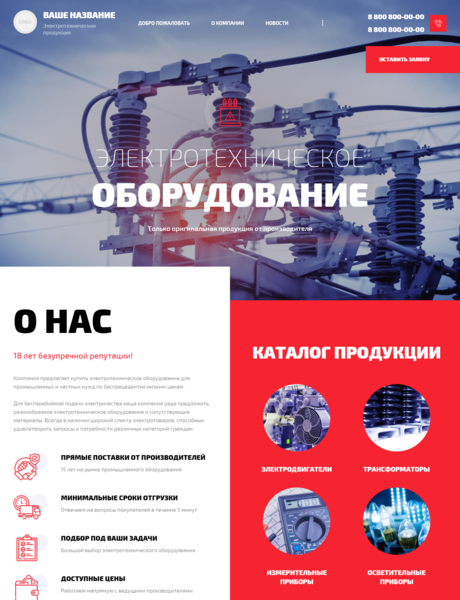 Дизайн № 84656