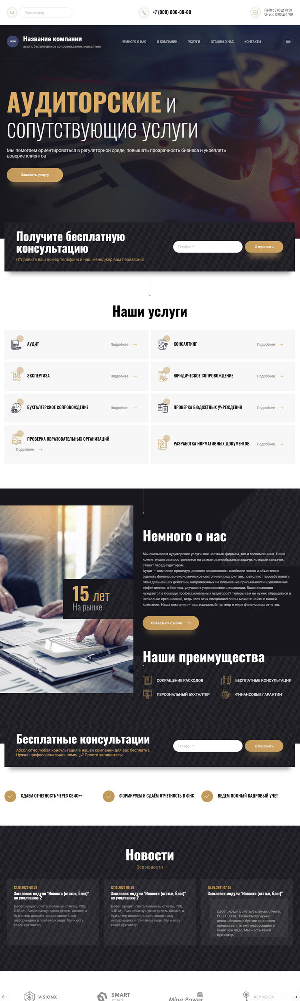 Дизайн № 84749