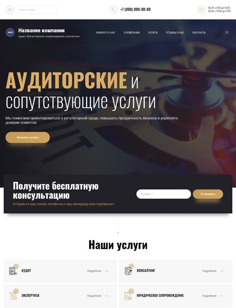 Дизайн № 84749