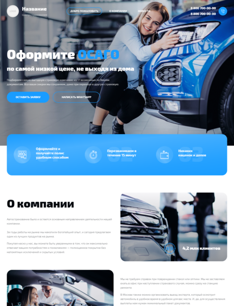 Дизайн № 84751