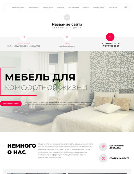 Дизайн № 84760