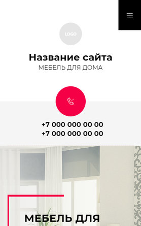 Мобильная версия дизайна № 84760