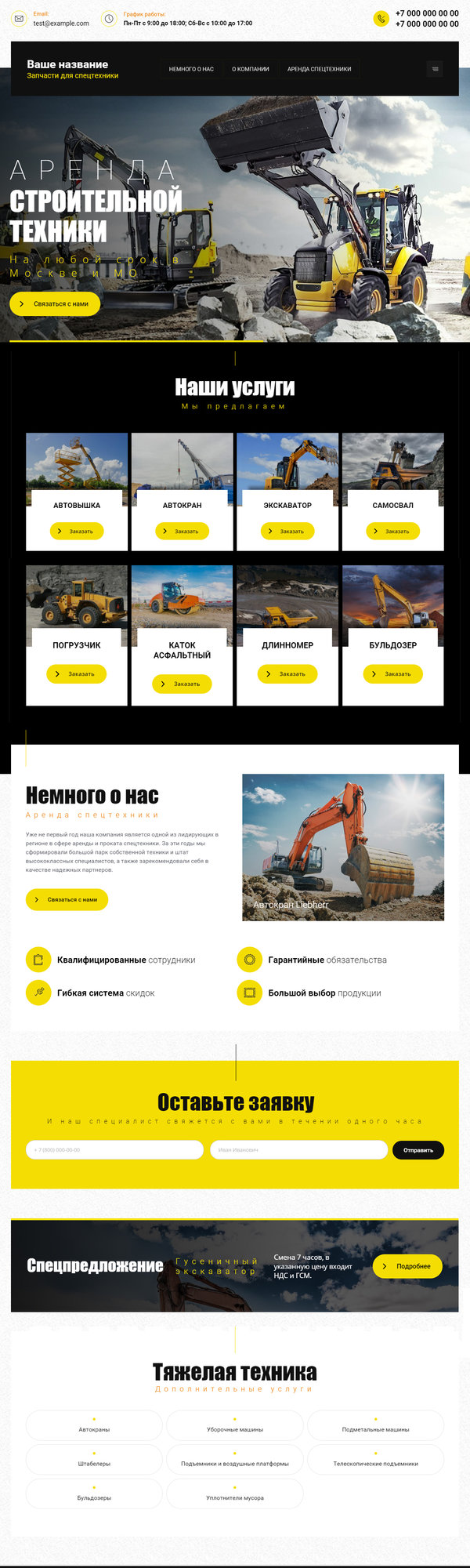 Дизайн № 84779