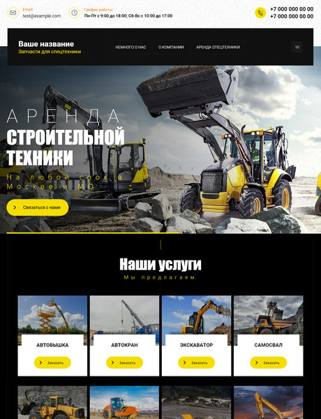 Дизайн № 84779