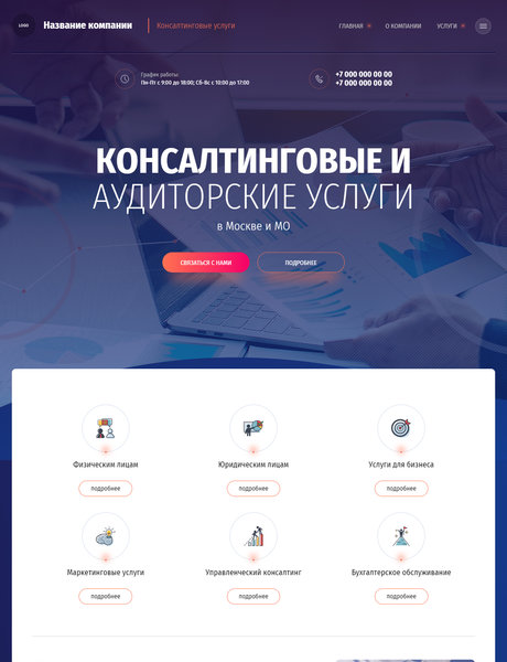 Дизайн № 84824