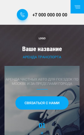 Мобильная версия дизайна № 84921