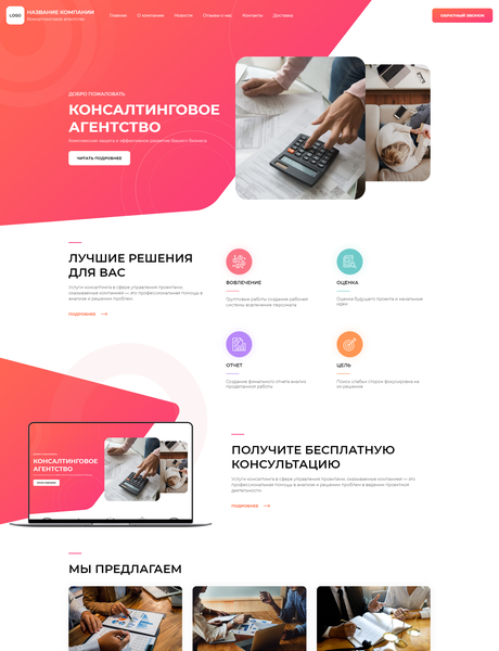 Дизайн № 84976