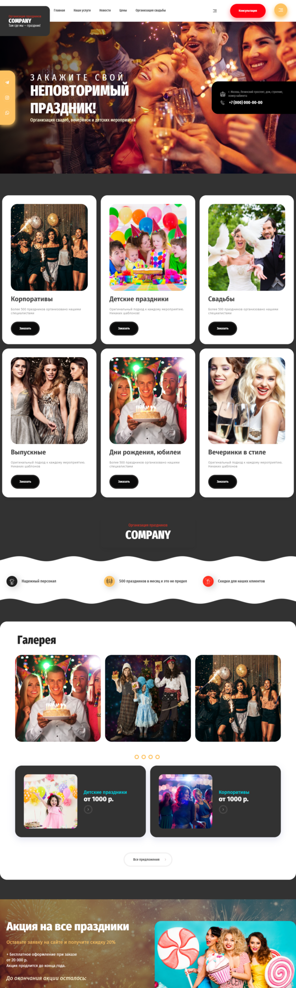 Дизайн № 85125