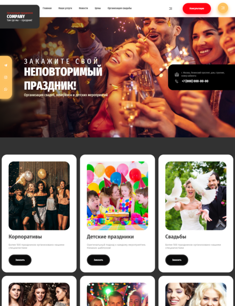 Дизайн № 85125