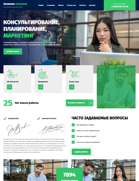 Дизайн № 85023