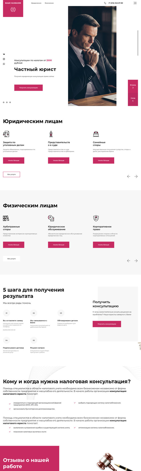Дизайн № 85091