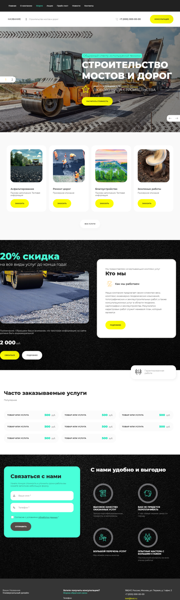 Дизайн № 85242