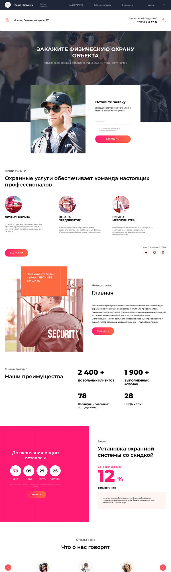 Дизайн № 85203