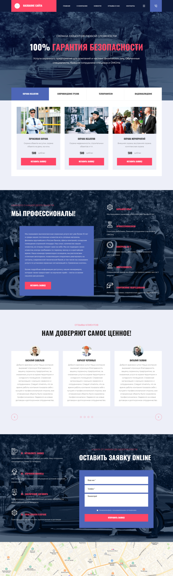 Дизайн № 85257