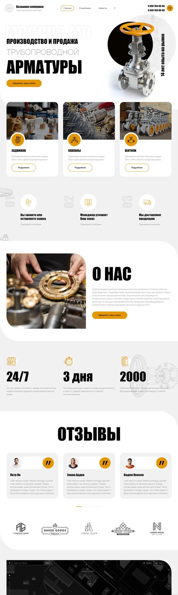 Дизайн № 85249