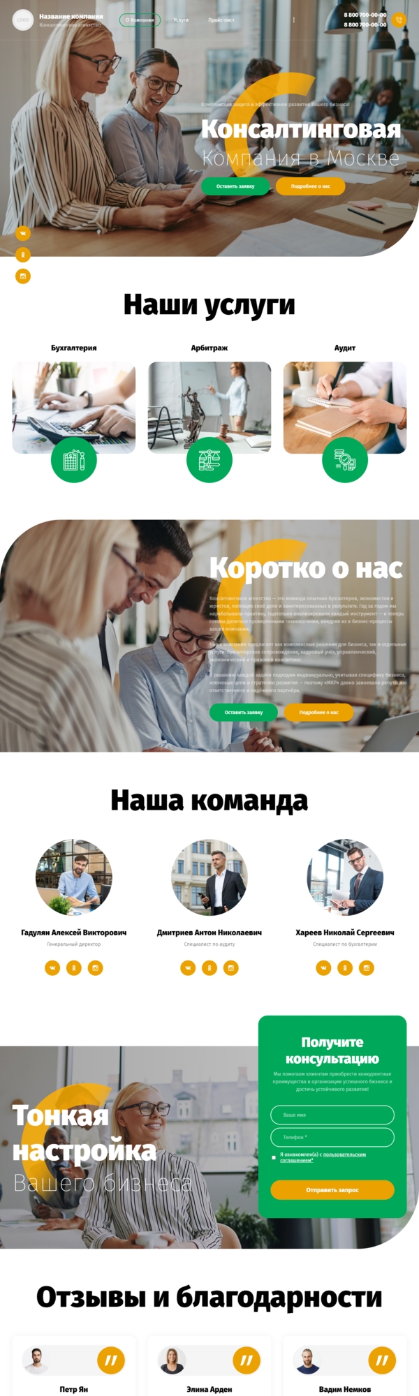 Дизайн № 85278