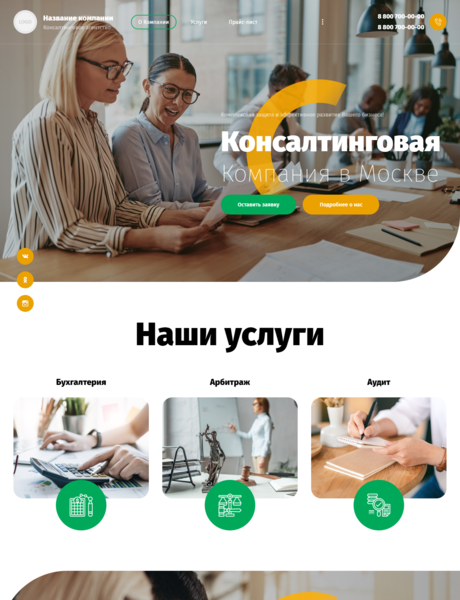 Дизайн № 85278