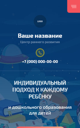 Мобильная версия дизайна № 85312