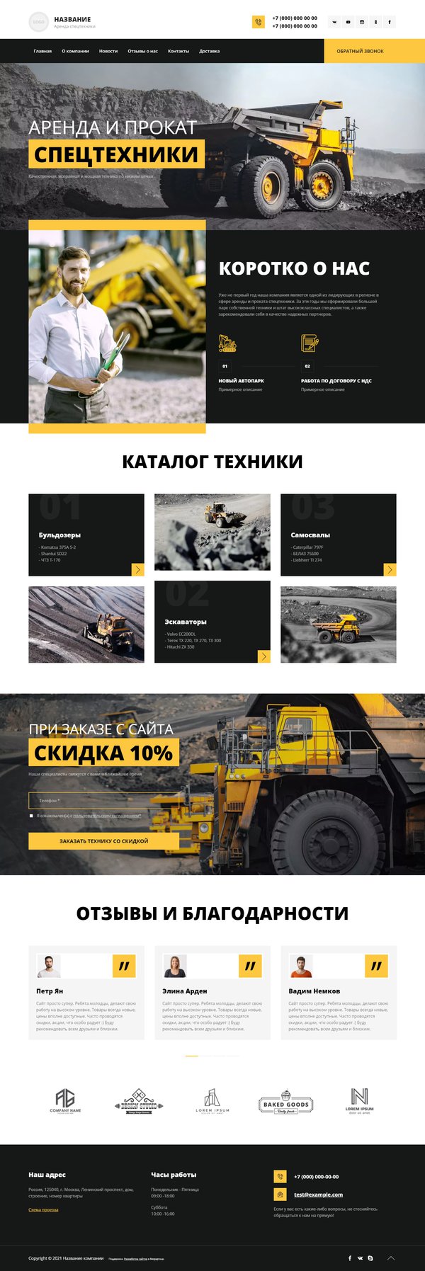 Дизайн № 85318
