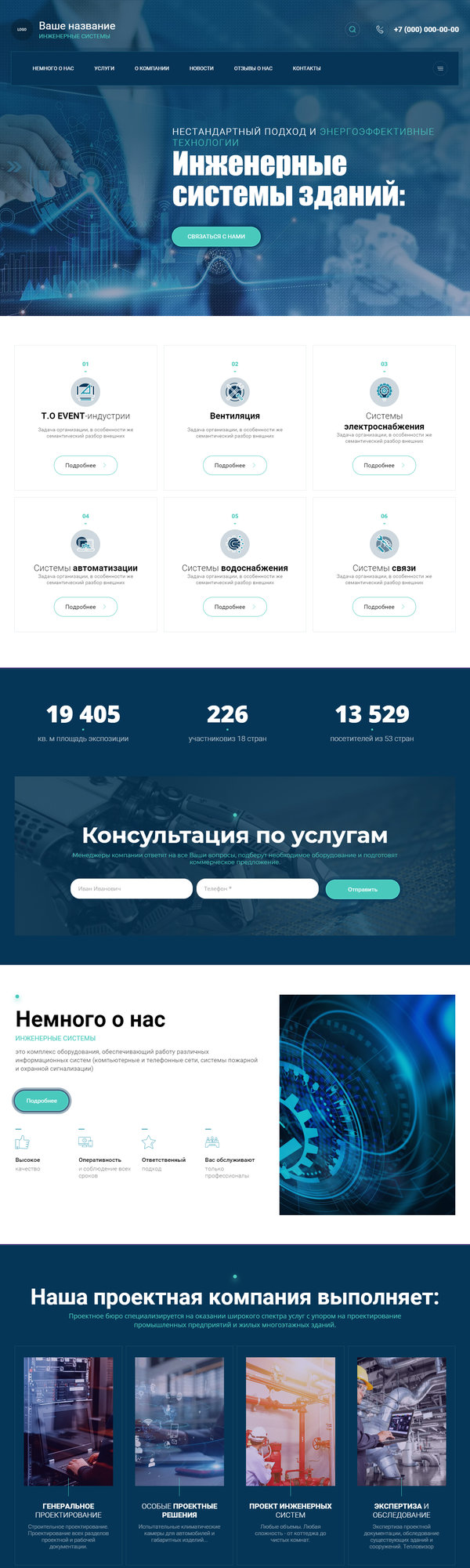 Дизайн № 85410