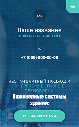 Мобильная версия дизайна № 85410