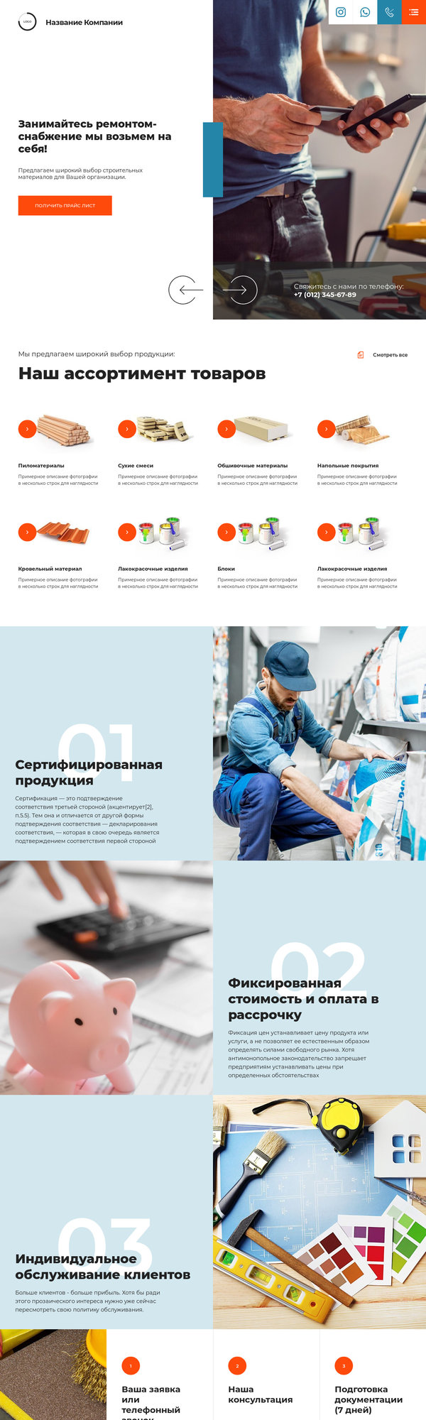 Дизайн № 85660