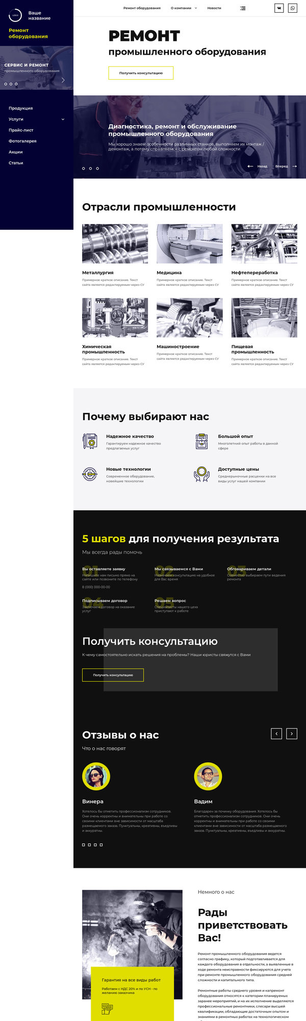 Дизайн № 85695