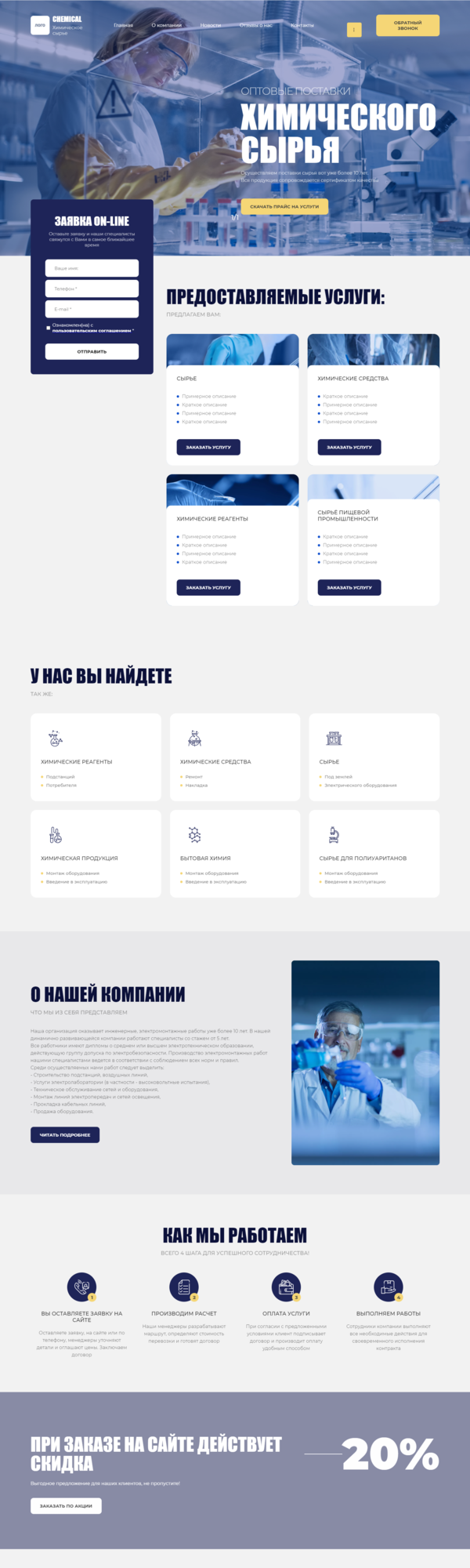 Дизайн № 86265
