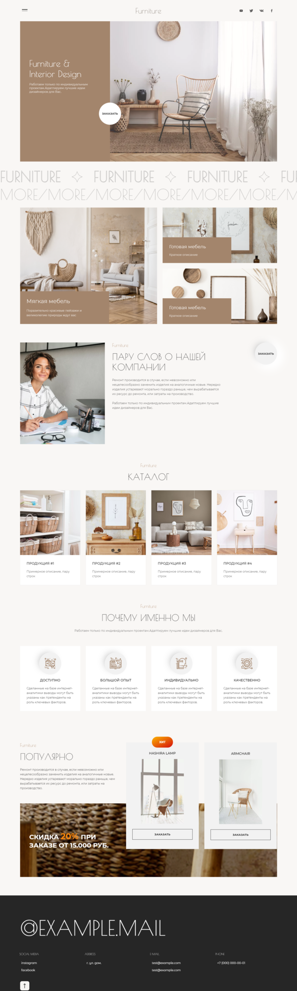 Дизайн № 85853