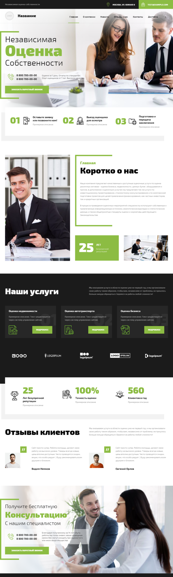 Дизайн № 85930
