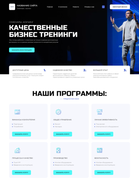 Дизайн № 86129