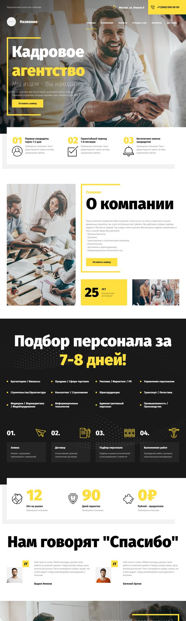 Дизайн № 86127