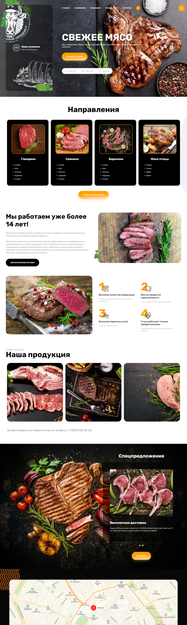 Дизайн № 86416