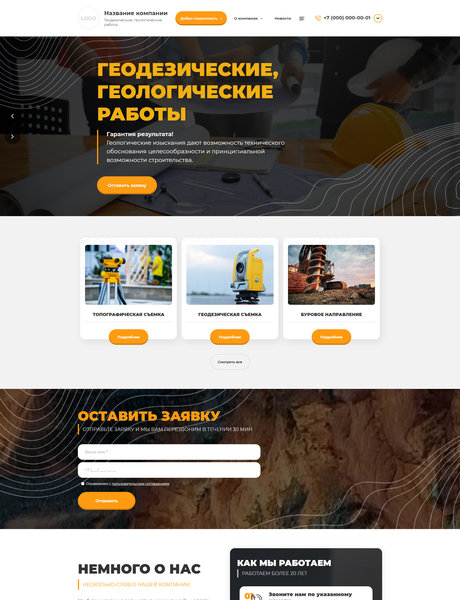 Дизайн № 86382