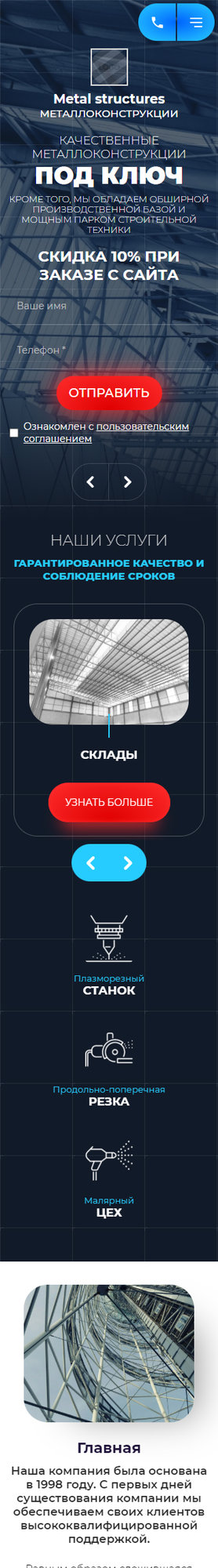Мобильная версия дизайна № 86464