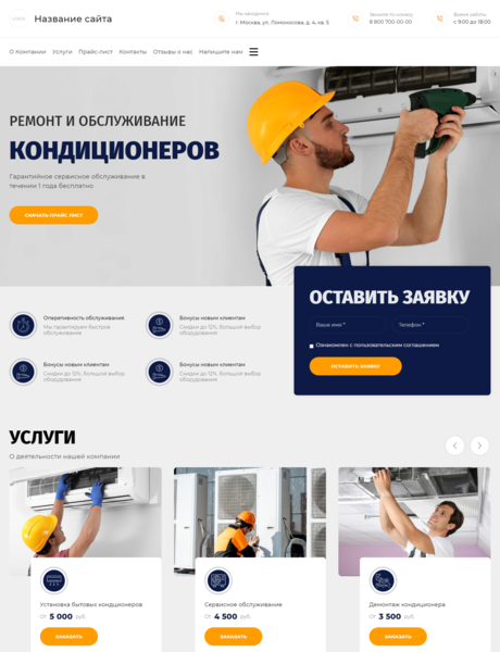 Дизайн № 86558