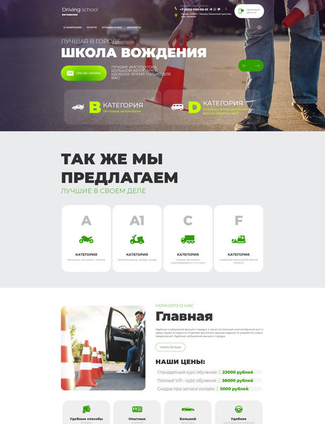 Дизайн № 86565