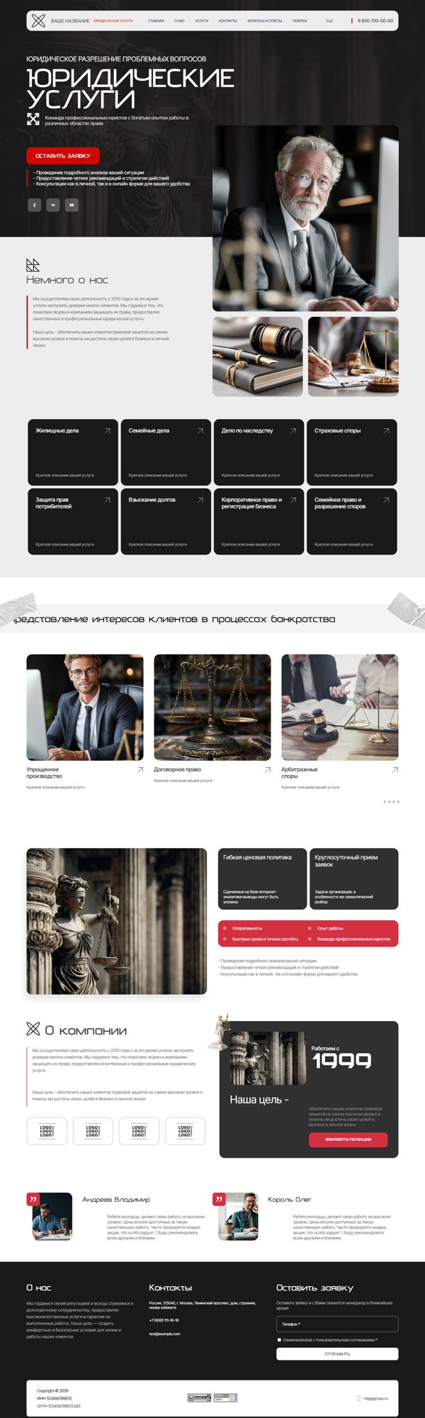 Дизайн № 103967