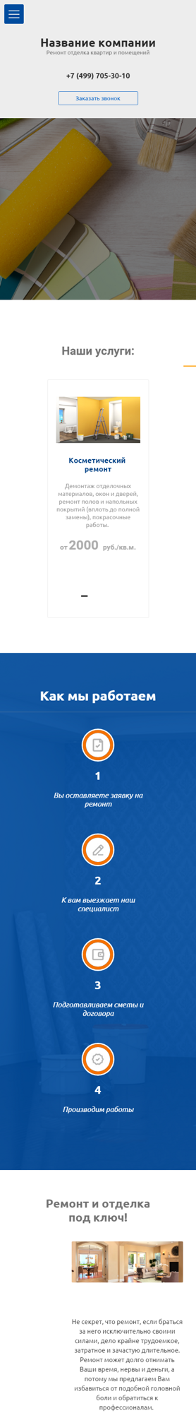 Мобильная версия дизайна № 61791