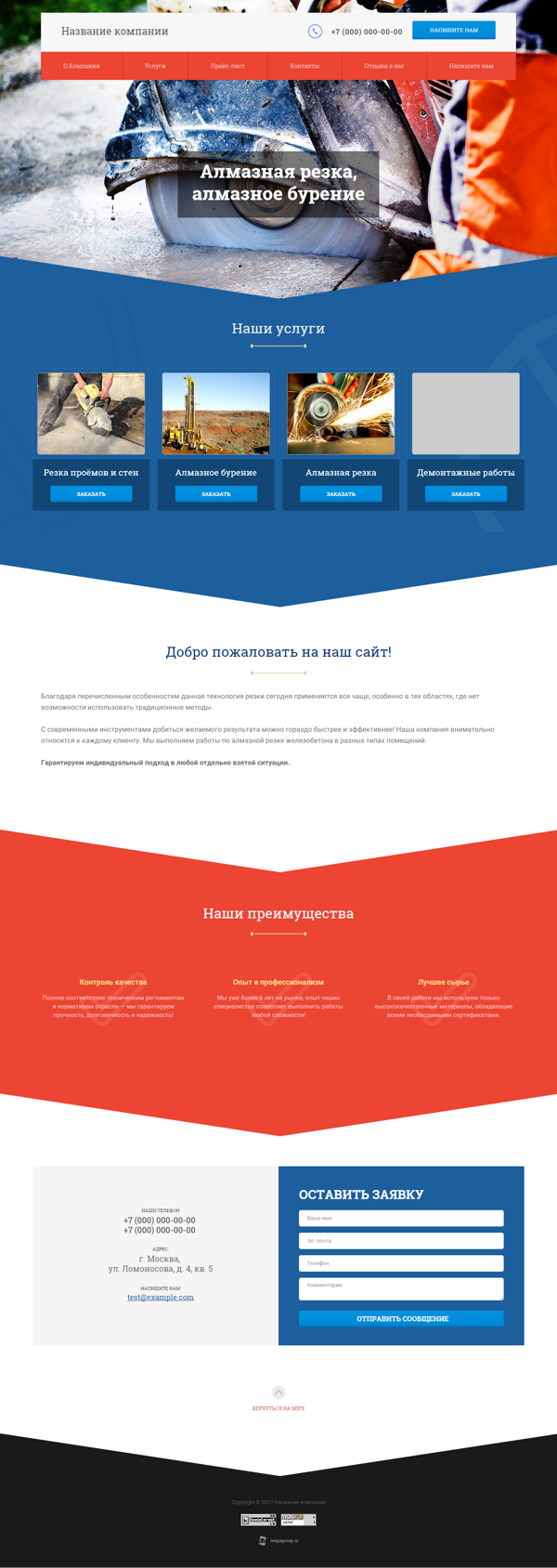 Дизайн № 66290