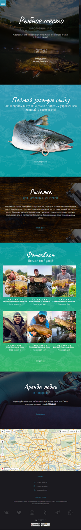 Мобильная версия дизайна № 68529