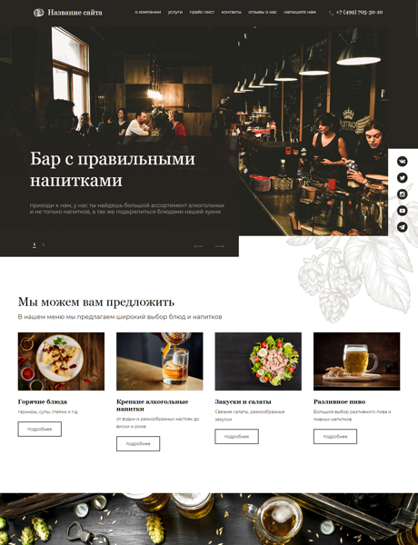 Дизайн № 77360