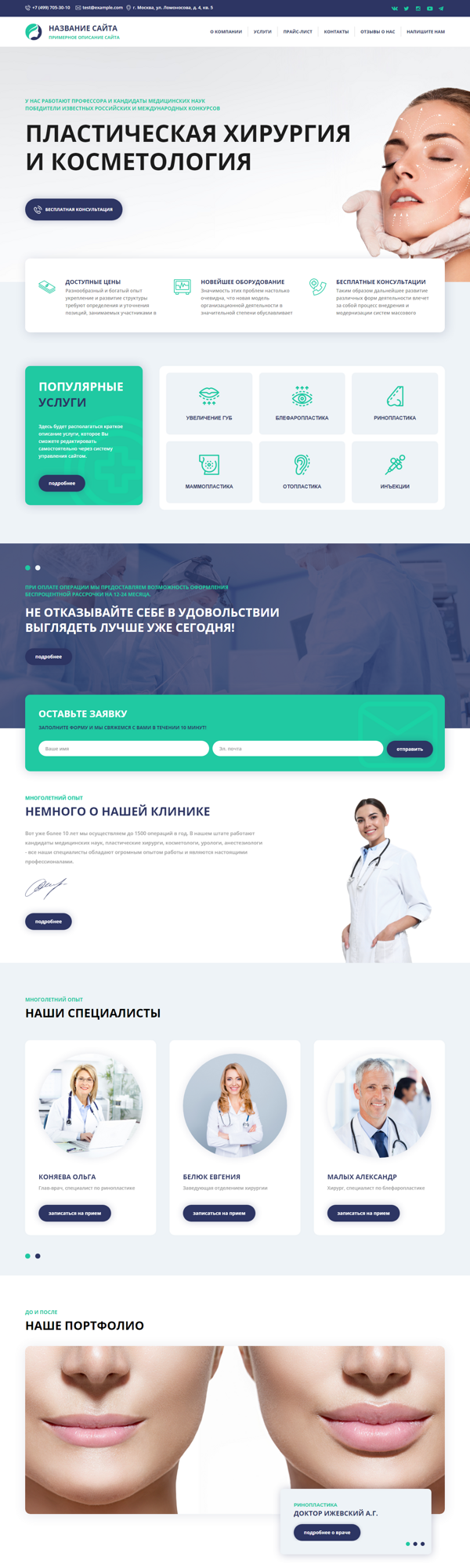 Дизайн № 77700