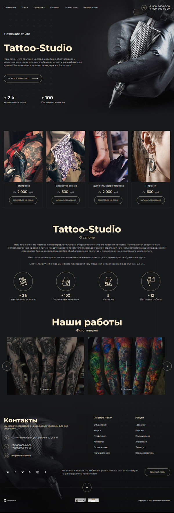 Дизайн № 79034