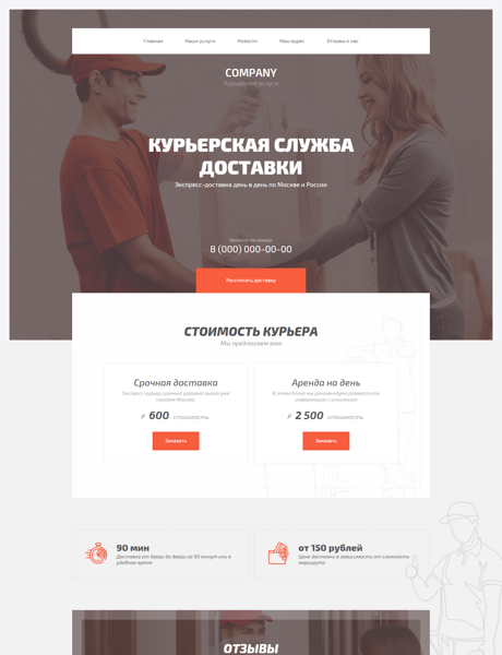Дизайн № 80037