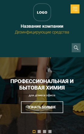 Готовый Сайт-Бизнес № 2603680 - Дезинфицирующие средства (Мобильная версия)