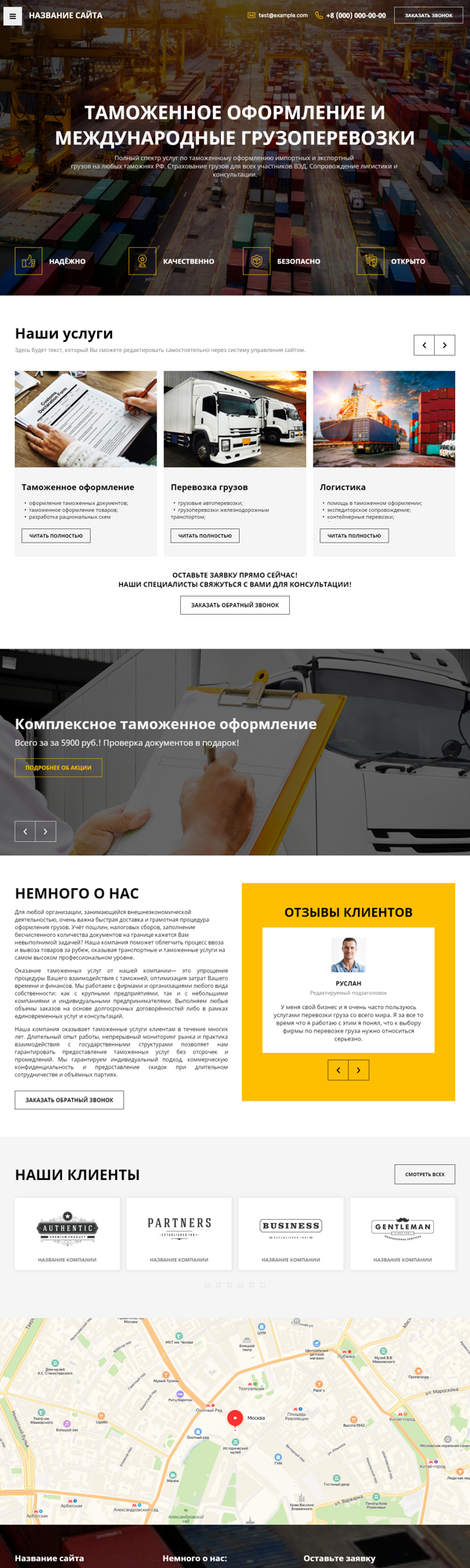 Дизайн № 81728