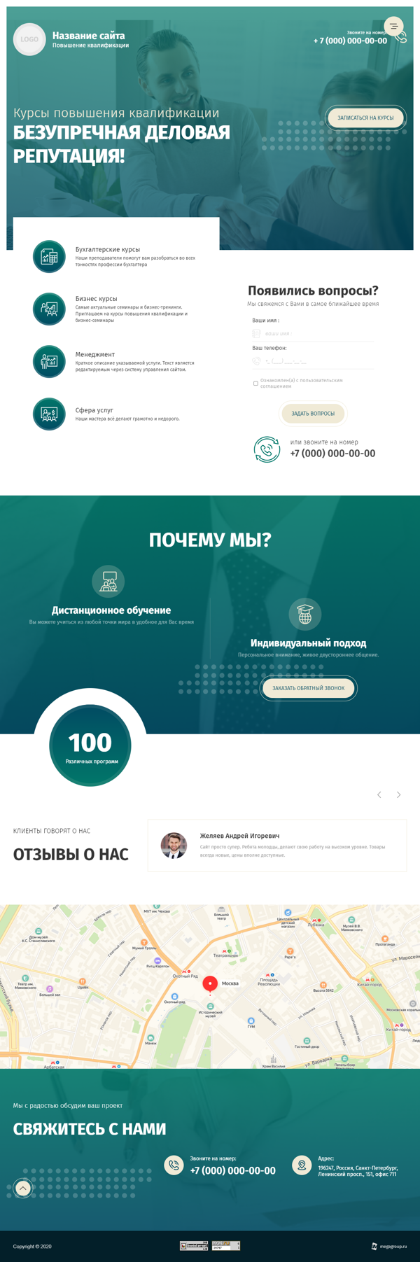 Дизайн № 81938